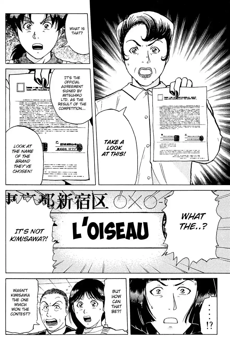 Kindaichi Shounen no Jikenbo Chapter 198 7